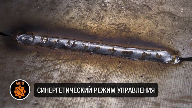 Сварочный полуавтомат Invermig 250 Compact Syn: всё, что нужно для качественной сварки!