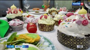 Вести-Томск, выпуск от 10.04.2026 09:30