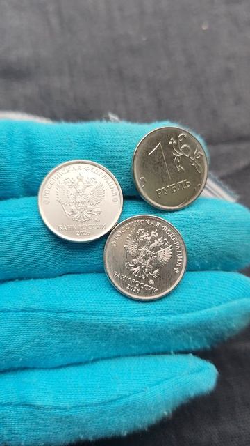 Теперь в наличии все три известных номинала ходячки 2026 года! Появился 1 рубль 2026 ММД! смотреть онлайн