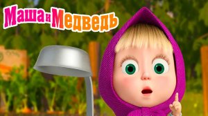 Маша и Медведь Мультфильм | Маша и Медведь Мультик | Маша и медведь смотреть онлайн