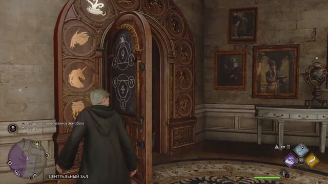 Hogwarts Legacy - Машем палочкой во дворе #4