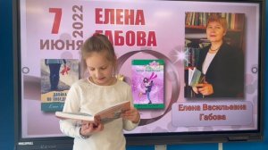 Акция "Читаю современных авторов"