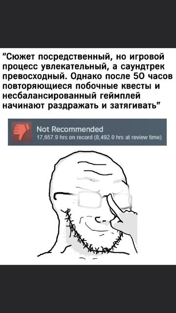 Мемы 😂😂😂 #мемы #юмор #прикол #рек #смех #игры / #смешно #ржачь #лайк