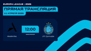 AFL26. Europa League . Day 1.Akademika - LFC Qumuqlar