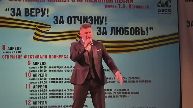 Песня Спасибо Евгений Скибин Фестиваль-конкурс армейской песни в Сочи