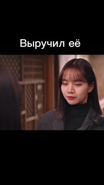 Мой сосед кумихо