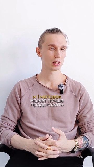 В чем отличие эзотерических специалистов? #ЛёРАНС #ЛевПопов #психолог #психологонлайн #эзотерика