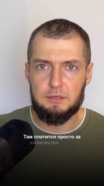 Гипнотерапевт или психолог?