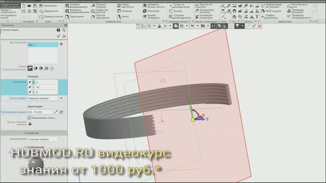 Перенос резьбы зеркально для совмещения деталей при закручивании Компас 3д