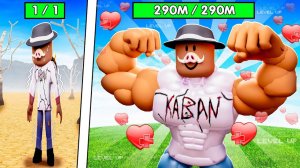 😰 ПРОКАЧАЛИ ЗДОРОВЬЕ на МАКСИМУМ в Роблокс! + Фиксплей!