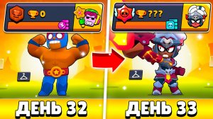 100К ЗА 100 ДНЕЙ С НУЛЯ!😨 АПНУЛ 50К ЗА 33 ДНЯ! ПОЛОВИНА ПУТИ! (32 - 33 ДЕНЬ)