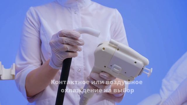 IXTRON SPRINT ALEX (Икстрон Спринт Алекс) – Александритовый лазер для эпиляции