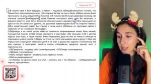 В предложениях 1–6 найдите слово с лексическим значением «нападающий игрок в командных - №31697