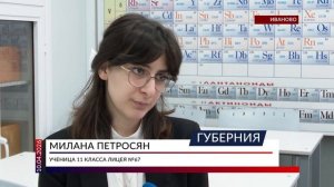 Системная работа по повышению интереса к естественно-научным дисциплинам в школах