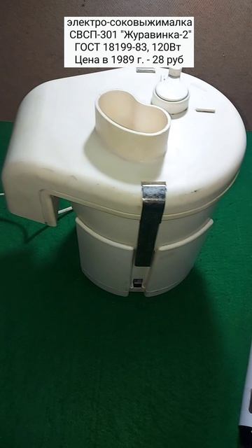 Звуки вещей СССР. Часть 9