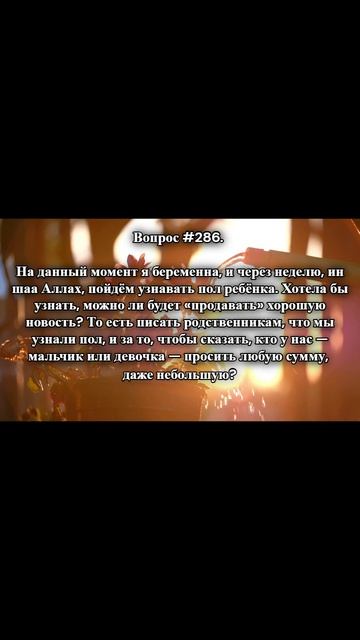 #раминмуталлим  #вопросответ  #shorts   #ислам