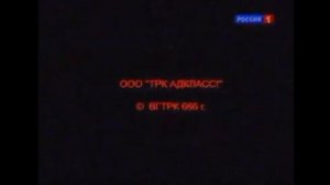 взлом телеканала Россия 1 2012.01.05