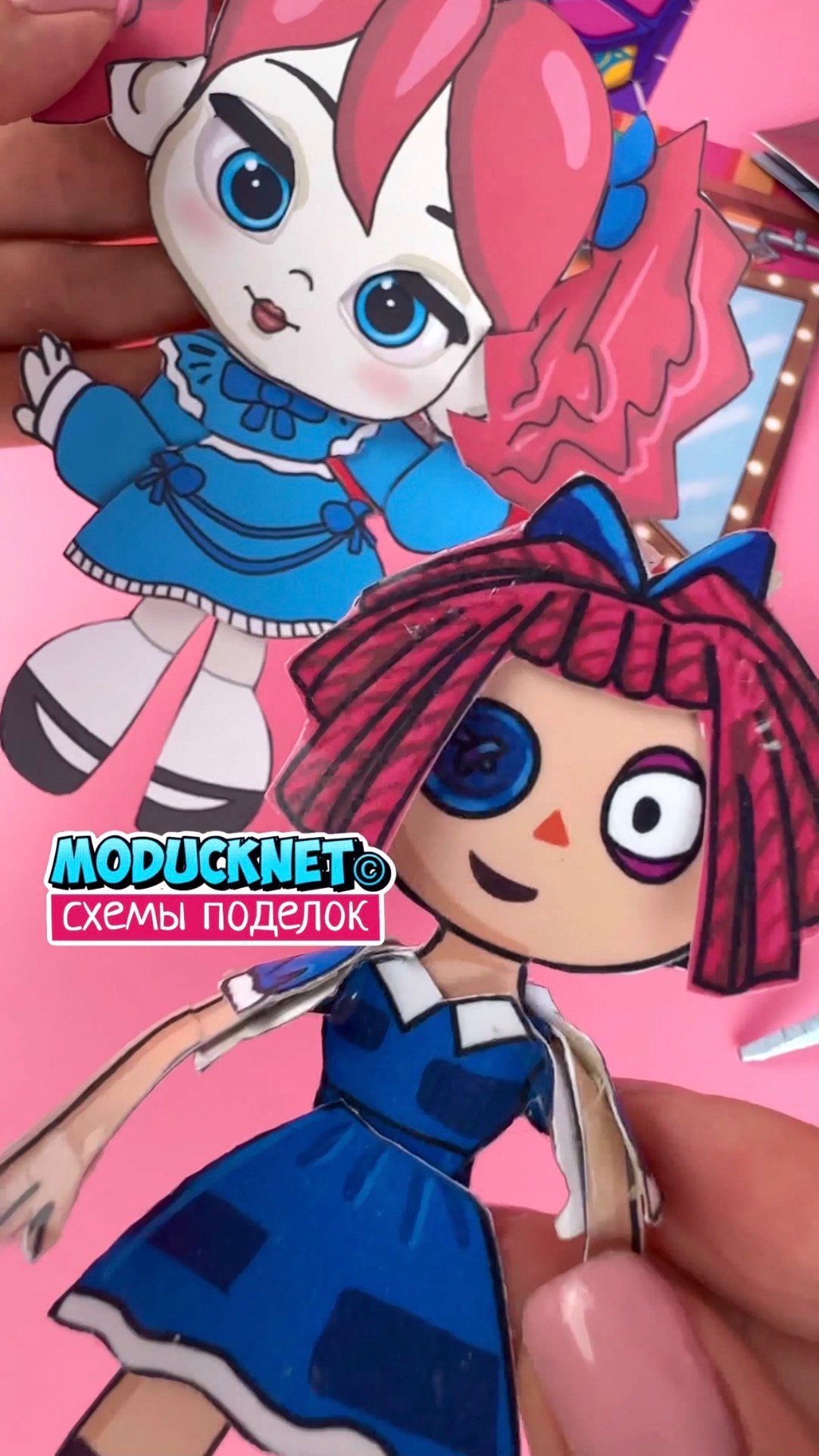🤨 Точь-в-точь по схемам #модакнет #moducknet