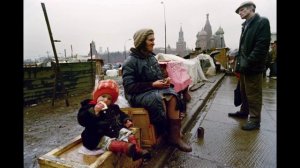 "Девяностые"