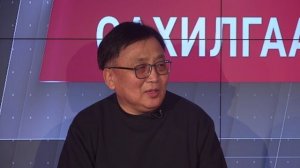 "Сахилгаан"