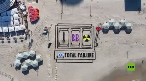 جدارية ضخمة على ساحل تل أبيب تنتقد نتنياهو وتصف الحرب على إيران بـ"فشل ذريع"