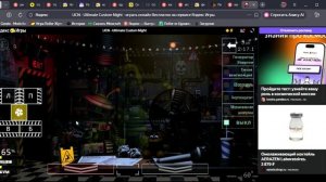 изи 3200 очков на пк