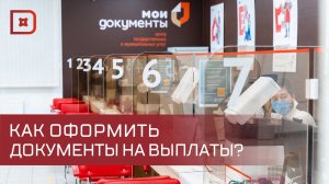 В Дагестане продолжается прием заявлений на финансовую помощь пострадавшим от ЧС