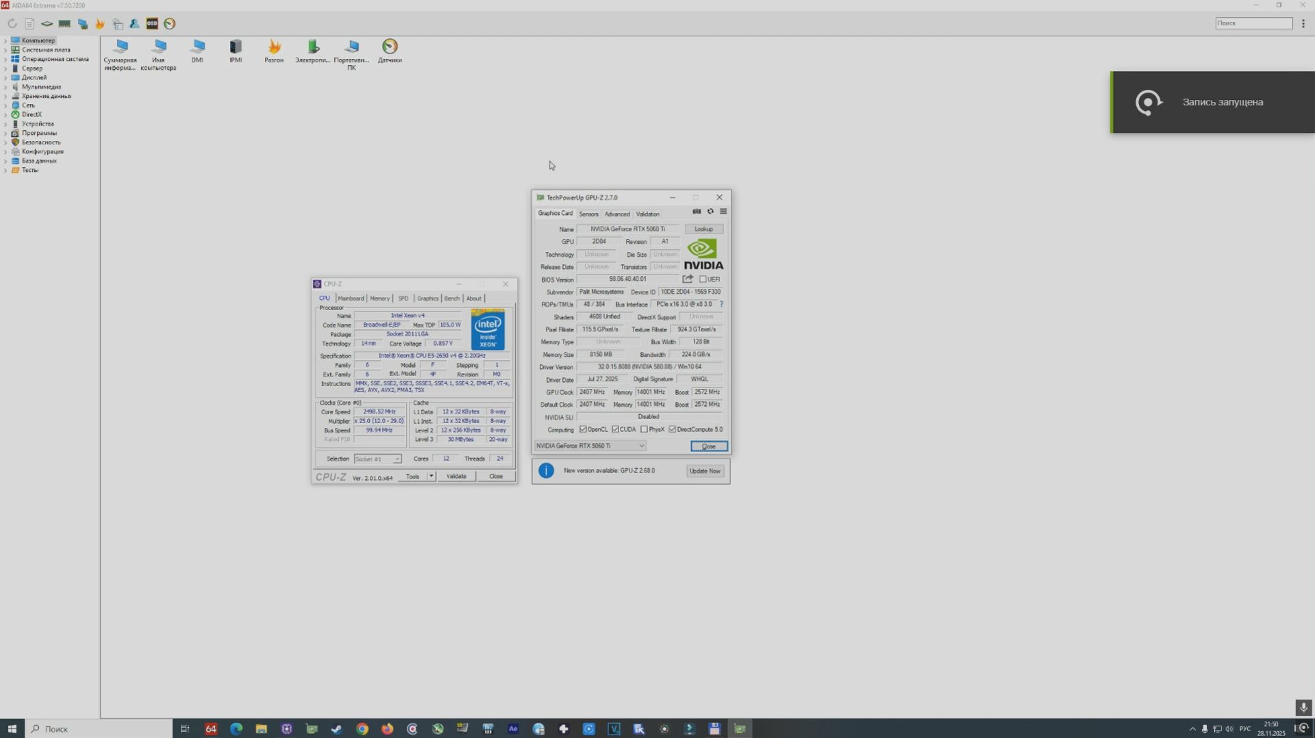 Xeon 2650v4 +  RTX 5060 ti 8 gb test in 20 games 1440p