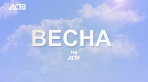 «Наш день»: 10 апреля 2026