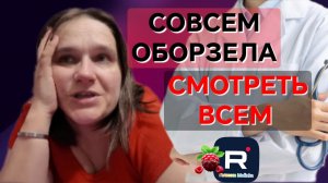 Бровченко _Совсем оборзела _Смотреть всем _Обзор _Семья Бровченко _Деревенский дневник _Колесниковы