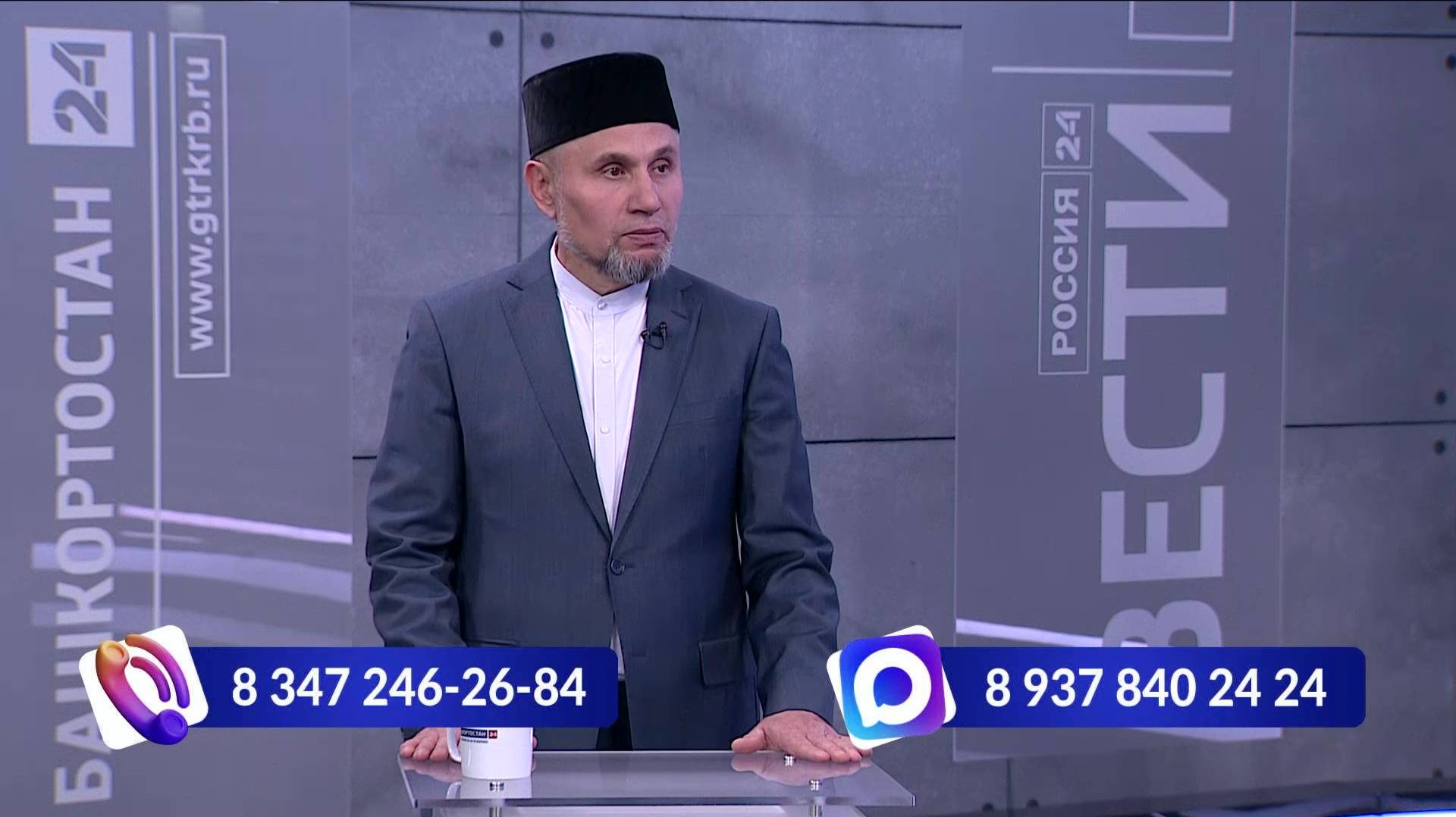 Өфө ваҡыты - 09.04.2026 - Иманлы имамдар