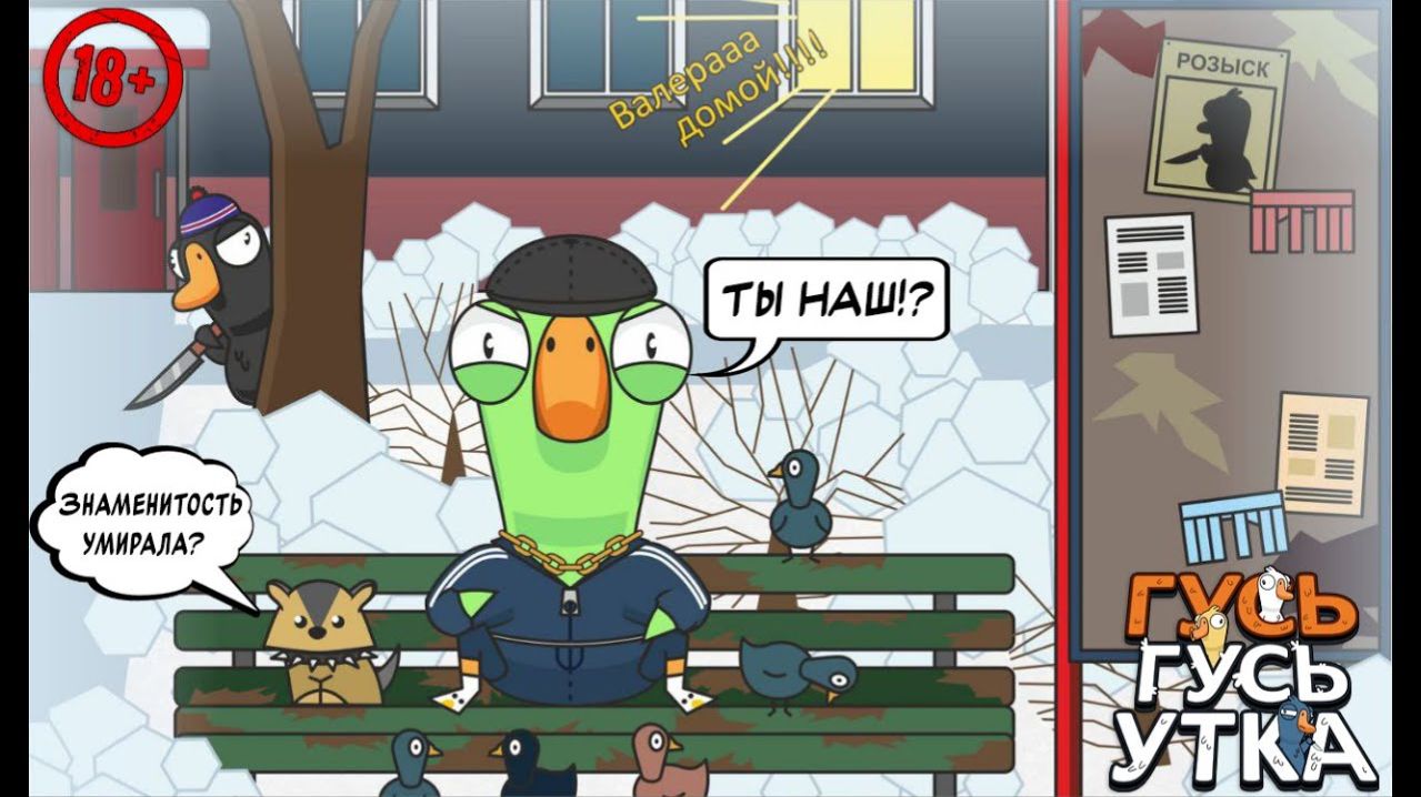 Падение великих! Запись игры с подписчиками. #80.3