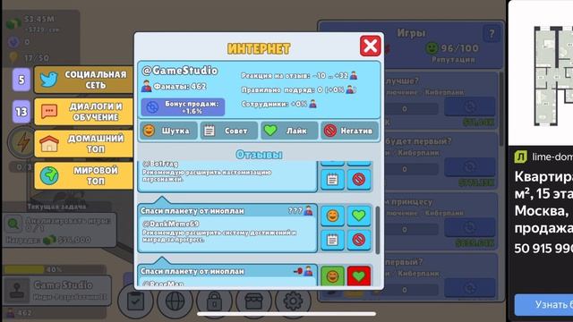 Покупаю художницу и начинаю зарабатывать больше!!! #3