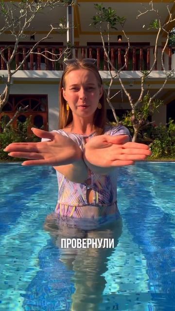 Движение Бабочка