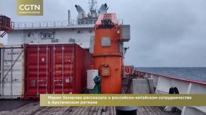 Новости Китая / CGTN / Выпуск 40