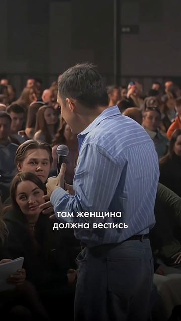 Я хочу чтобы меня обеспечивал мужчина отношения психология саморазвитие