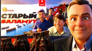 ДЕМУРА  / ШЕЛЕС :ИРАН УНИЗИЛ США. Трамп просит Нетаньяху не бить по Ливану. НАТО конец. Губарева