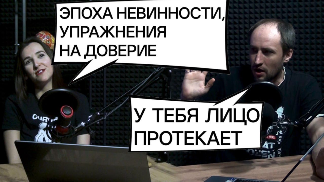 4. Проект «Конец света» | Владимир | Игры Биста. Спойлеры!