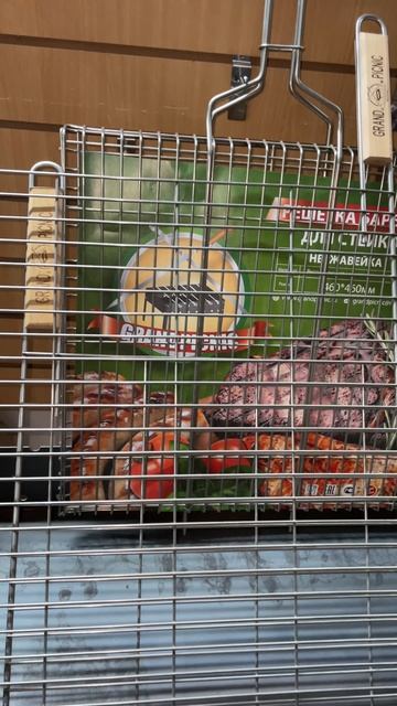 Всё для шышлыка и пикника