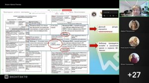 Запись вебинара 2026-04-09 Информатика