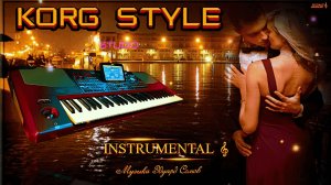 ✦ KORG STYLE Studio✦Авторский ИНСТРУМЕНТАЛ ♫♫_ Муз.Э.Сомов ©2026