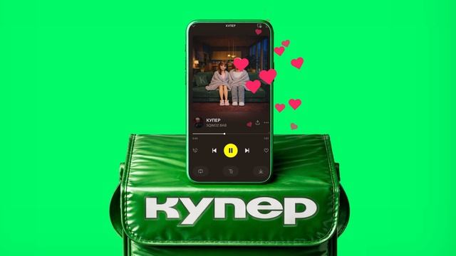 Kuper_case смотреть онлайн