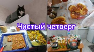 📽Уборка, готовка//Нужен режим экономии//ПРО любовь к себе #реальнаяжизнь