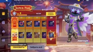 Играю в super sus