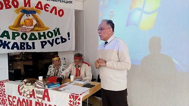 Пленарное заседение конференции 03.04.2026