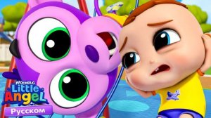 🍿 🙊Обезьянка - Остановись! | Развивающие Мультики Для Детей | Little Angel Русский