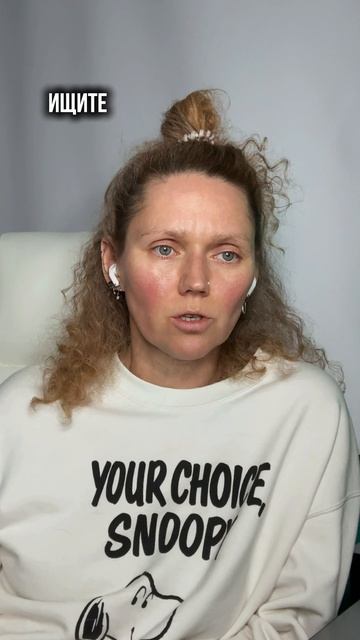 Кукуха-терапевт отвечает на вопросы