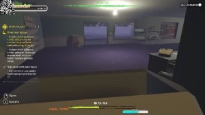 The Walking Trade При возврате товара батарейки не возвращаются))