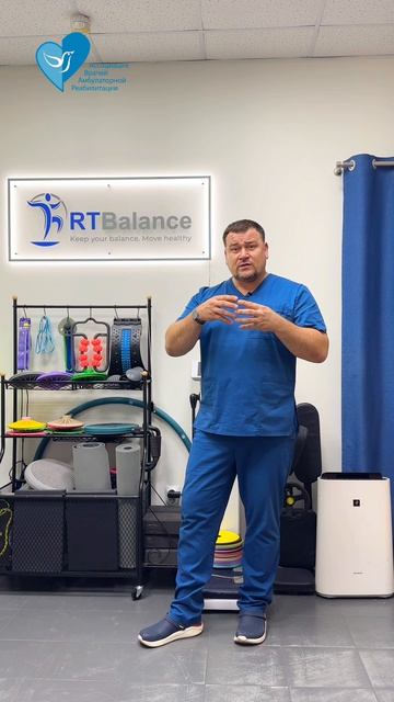 Атеросклероз сосудов