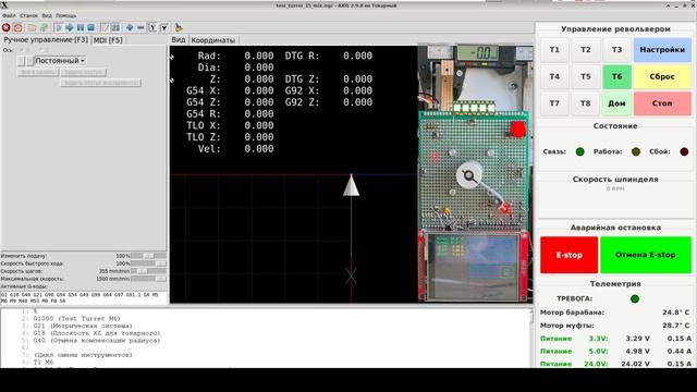 Контроллер управления револьверным барабаном токарного ЧПУ